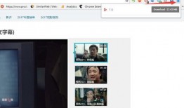 国产福利视频网站,打造专属视听盛宴，引领潮流娱乐新风尚
