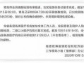 手机看片1024国产,揭秘手机观影新潮流