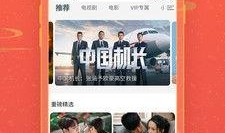 国产在线视频区,精彩纷呈的视听盛宴