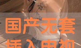 无套国产,探索绿色环保与可持续发展的新路径