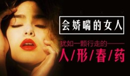 国产叫床,唤醒沉睡的听觉感官之旅