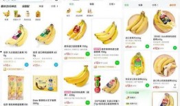 香蕉国产在线,线上市场引领潮流