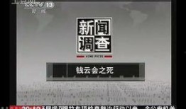 国产直播视频在线,展现中国魅力，引领网络潮流