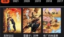 国产最新视频在线观看