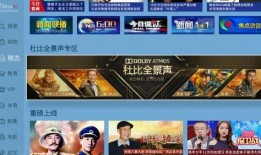 福利在线国产,构建全民共享的普惠体系