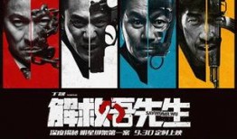 国产大片在线,光影交织下的民族自豪