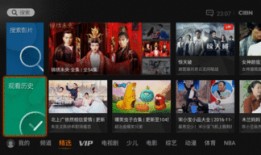 国产视频更新,创新与突破的精彩呈现