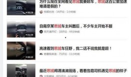 国产门事件视频,揭秘视频背后的真相与反思