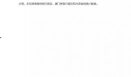 最新国产资源,探索中国科技产业创新之路