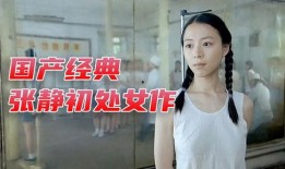 青青草国产视频在线观看,独家在线观看，尽享视听盛宴