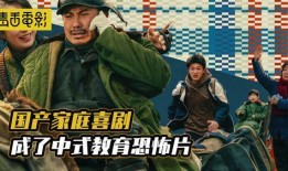 国产电影在线,国产电影中的时代印记与情感共鸣