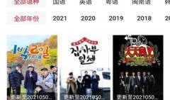 国产在线免费视频