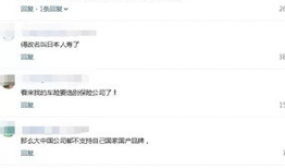 国产在线538,揭秘国内热门影视娱乐平台背后的故事