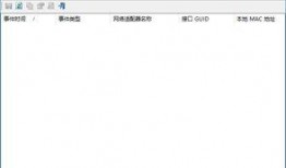 国产第六页,揭秘国产科技新篇章