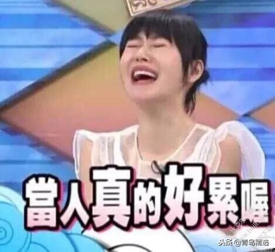 娱乐吃瓜酱后来才明白