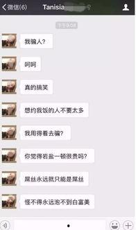 娱乐吃瓜酱女生套路男友,揭秘！娱乐吃瓜酱女生如何巧妙套路男友