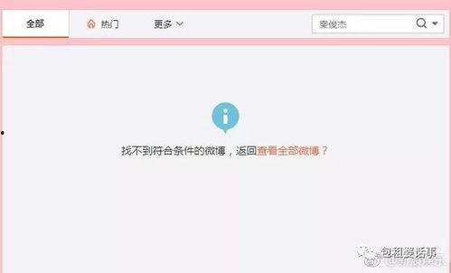 绑定娱乐圈吃瓜系统后TXT,绑定吃瓜系统后的幕后真相大揭秘