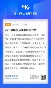 吃瓜群众梗来源,揭秘网络流行语的演变之路